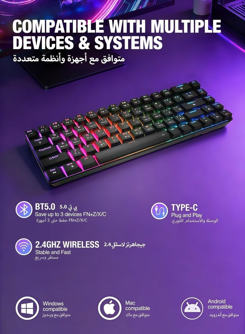 Flushrenic Keyboard, gaming keyboard, mechanical keyboard, blue axis RGB backlight, multi-mode wireless Bluetooth connection, Arabic keycap, 68 key hot swappable shaft body, anti ghost key, Arabic keyboard, (12.2 x 3.9 inches) 2000mAh long-lasting rechargeable battery, black keyboard - Image 3